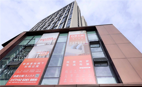 锦江区融媒体中心：锦江区首个国有企业租赁住房项目正式开业 锦江